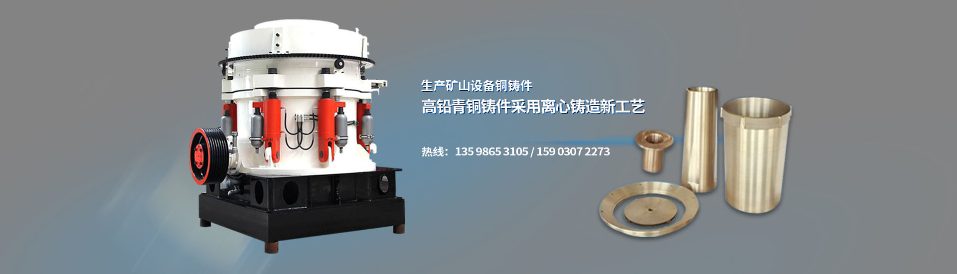 銅套-法蘭銅套-銅軸瓦-離心銅套-[輝縣市恒銳機械有限公司]